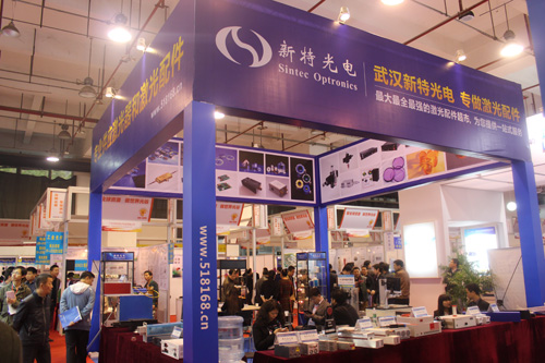 2013 Optics Valley of China International Optoelectronic Exposition and Forum