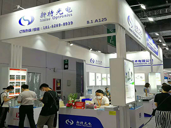 Sintec Participated in Laser World of Photonics Shanghai