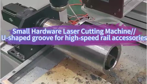 Small Hardware Laser Cutting Machine