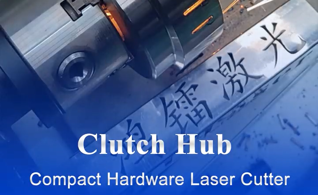 Compact Hardware Laser Cutter Clutch Hub