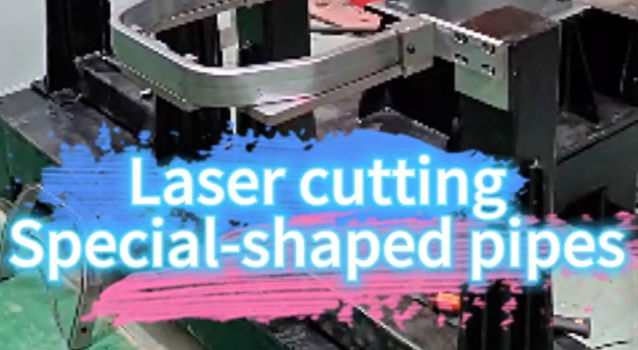 Laser Cutting Special-shaped Pipes