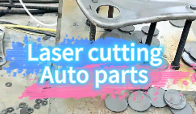 Laser Cutting Auto Parts